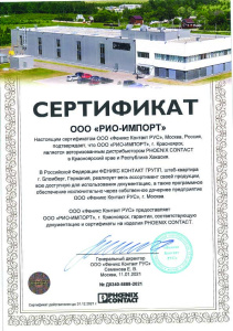 2021 год