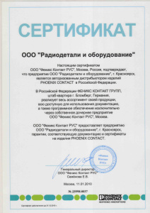 2010 год