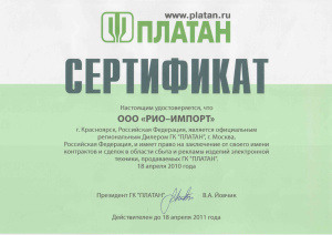 2010 год