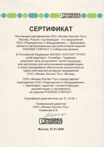 2006 год