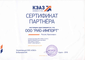 2016 год