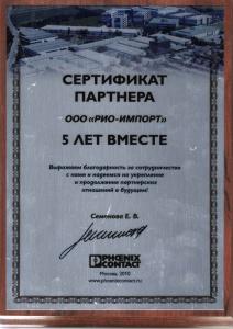 2010 год