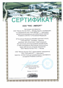 2013 год