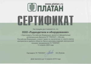2009 год