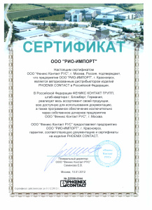 2012 год