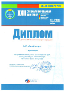 2014 год