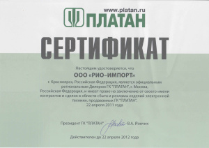 2011 год