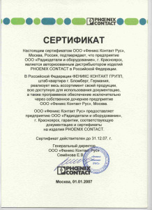 2007 год