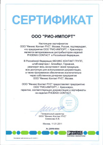 2011 год