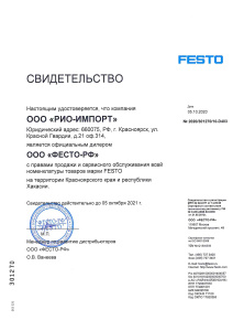 2020 год