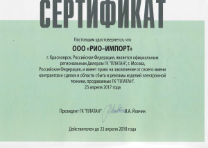 2017 год