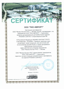 2014 год