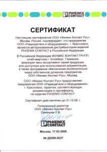 2008 год