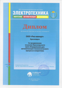 2011 год