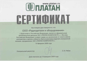 2008 год