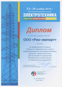 2010 год