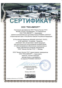 2018 год