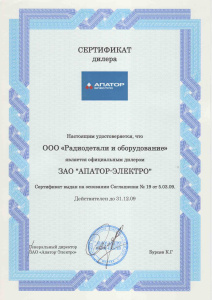 2009 год