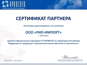 2014 год 