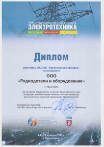 2009 год