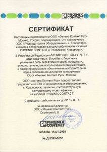 2009 год