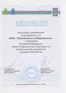 2008 год