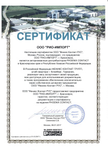 2017 год