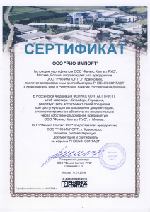 2016 год