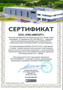 2020 год