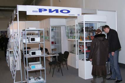 Выставка ноябрь 2007 ЭКСПО Центр СИБИРЬ г. Красноярск